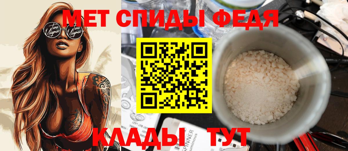 Красноярск  АМФ Розовый  АМФ  Вход с VPN 