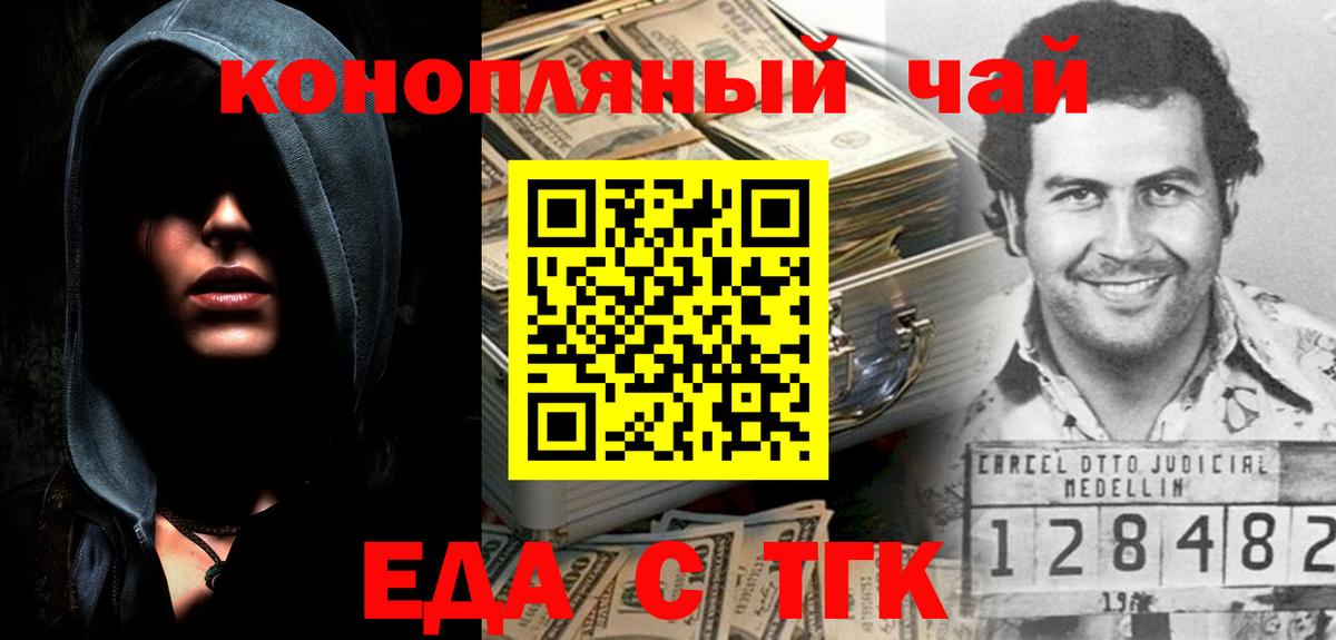 Красноярск  Канабис  MDMA  ГАШ  Бошки Шишки  Вход с VPN  Меф МЯУ МЯУ   ГАШИШ 