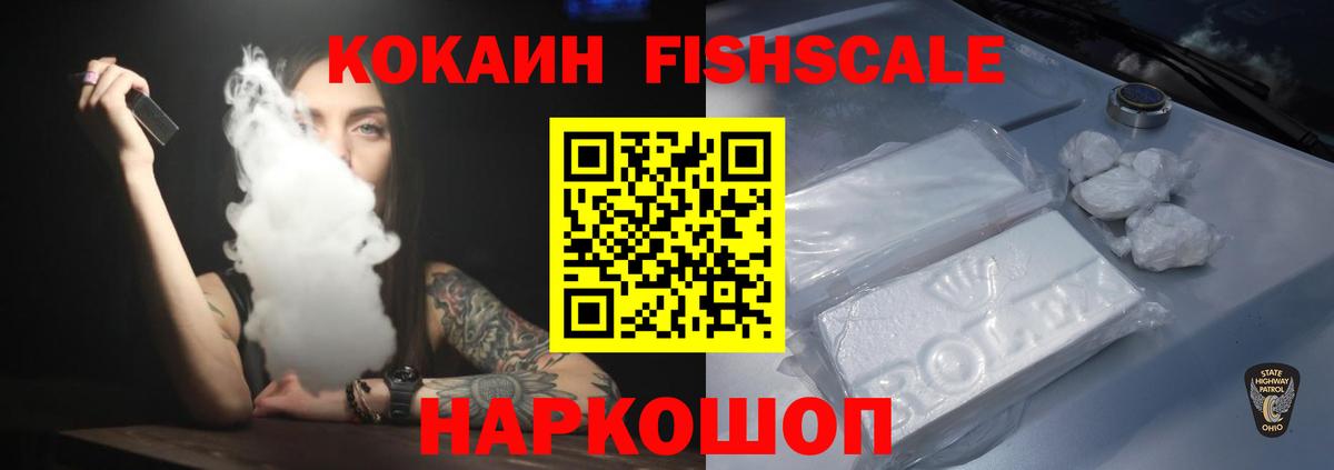 КОКАИН Перу Красноярск