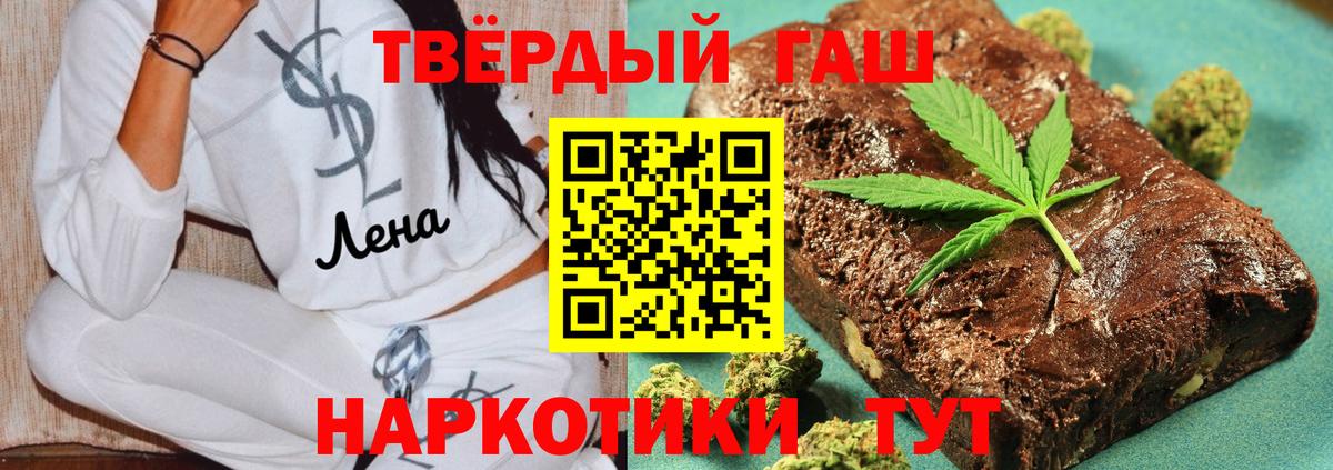 Гашиш Изолятор Красноярск