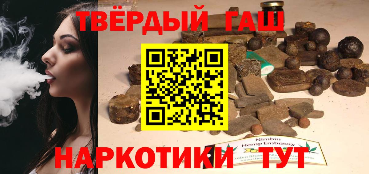 Гашиш hashish  Вход с VPN  Гашиш hashish  Красноярск 