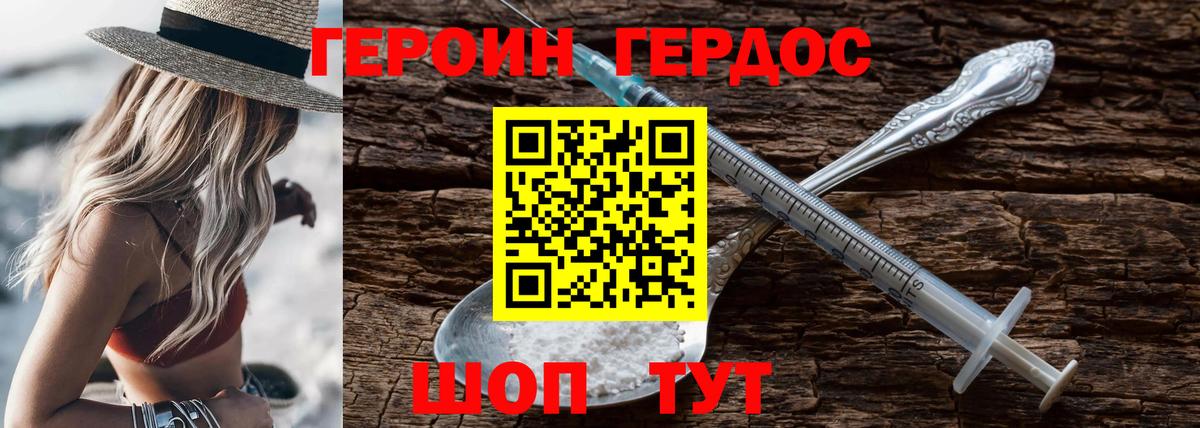  Кокаин Красноярск