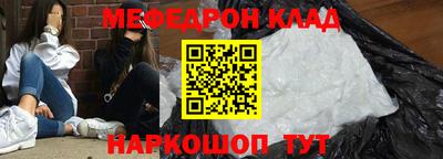 соль ск Бугуруслан