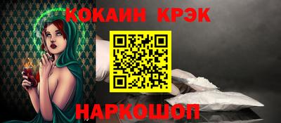 ГАЛЛЮЦИНОГЕННЫЕ ГРИБЫ Будённовск