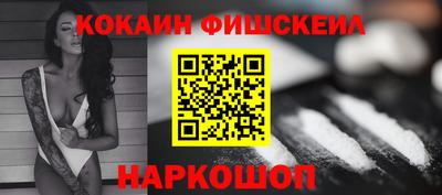 соль ск Бугуруслан