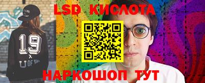 ГАЛЛЮЦИНОГЕННЫЕ ГРИБЫ Будённовск