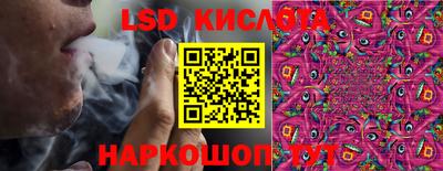 ГАЛЛЮЦИНОГЕННЫЕ ГРИБЫ Будённовск
