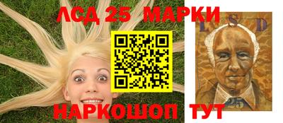 ГАЛЛЮЦИНОГЕННЫЕ ГРИБЫ Будённовск