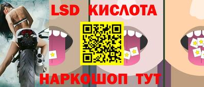 ГАЛЛЮЦИНОГЕННЫЕ ГРИБЫ Будённовск