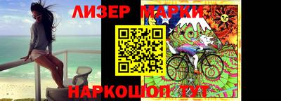 ГАЛЛЮЦИНОГЕННЫЕ ГРИБЫ Будённовск