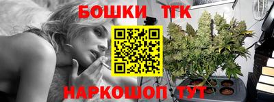 соль ск Бугуруслан