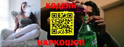 соль ск Бугуруслан