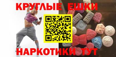 ГАЛЛЮЦИНОГЕННЫЕ ГРИБЫ Будённовск