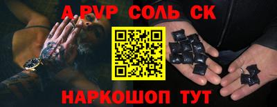 соль ск Бугуруслан