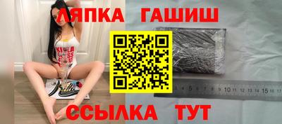 соль ск Бугуруслан