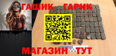герыч Бузулук