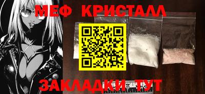 соль ск Бугуруслан