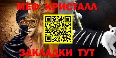 ГАЛЛЮЦИНОГЕННЫЕ ГРИБЫ Будённовск