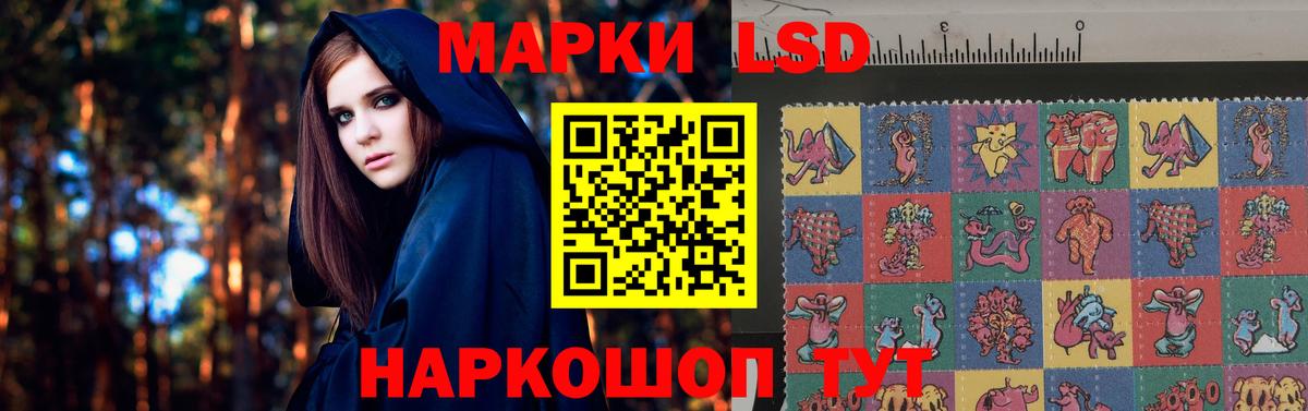 LSD-25 экстази кислота  Вход с VPN  Красноярск  Лсд 25 экстази ecstasy 