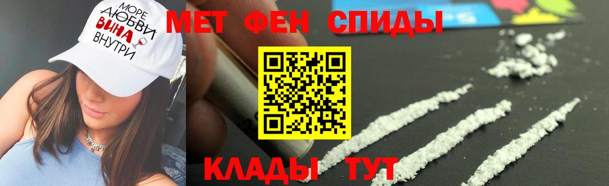 Метамфетамин винт  Вход с VPN  Красноярск 
