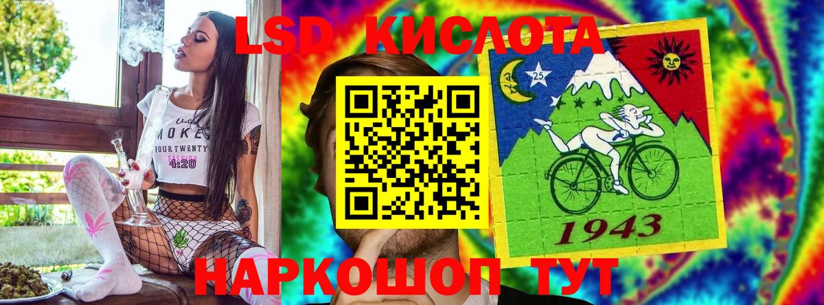 Наркотические марки 1,5мг Красноярск