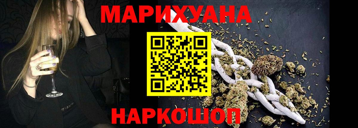 Марихуана сатива Красноярск