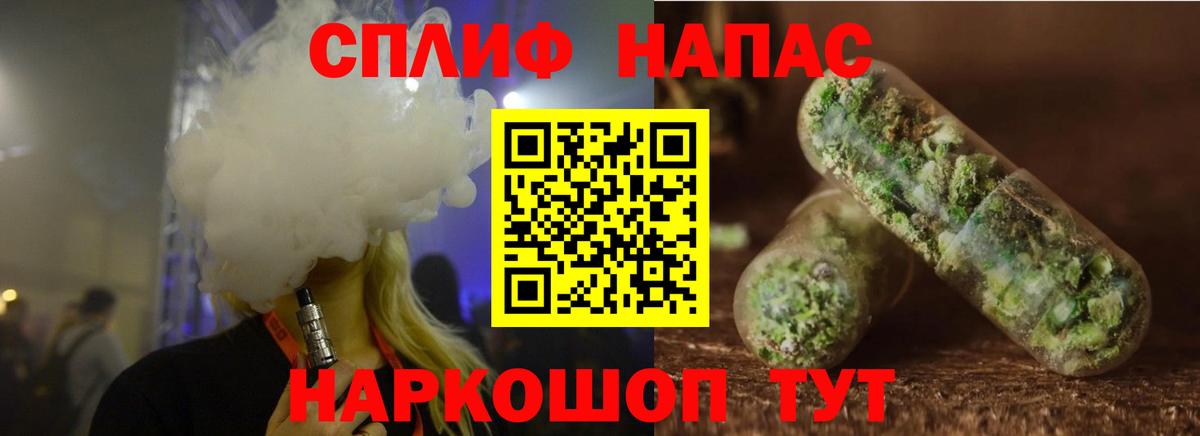 Красноярск  Бошки Шишки семена  Бошки марихуана ГИДРОПОН  Каннабис сатива  Вход с VPN 